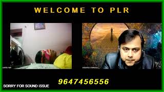 PAST LIFE REGRESSION | PLR | PLR IN BENGALI | অতীত জীবন যাত্রা | #debamoychatterjee