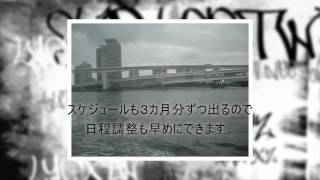 所要４日間！有明港～沖縄までの車両輸送