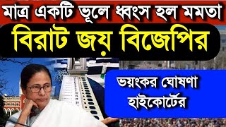 11 February 2025 Akashvani Live news | আকাশবাণী কলকাতা স্থানীয় সংবাদ । আকাশবাণী বাংলা সংবাদ