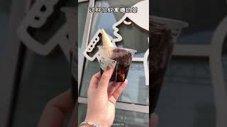 HeyTea吃喜茶(多肉葡萄) 的省錢方法