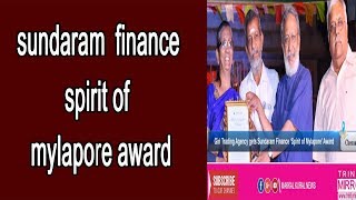 Sundaram Finance Spirit of Mylapore Award