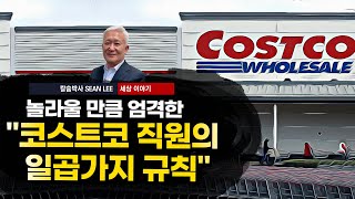 [칼슘박사 숀리TV 제 968회]