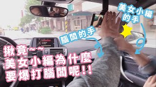 超爆款商品旅行支架再升級!磁吸式旅行支架車用組登場｜MAGIPEA 美極品