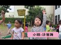 2024愛子親子運動會~運動會口號