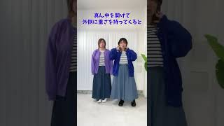 【着やせ】上半身大きいさんのフレアスカートコーデ