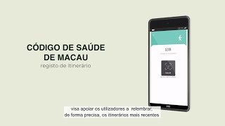 【GCS】A função de registo de itinerário do Código de Saúde de Macau