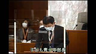 令和３年第１回定例会３月３日②　一般質問（３日目）