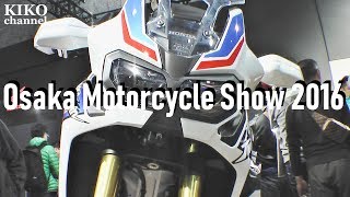 大阪モーターサイクルショー2016 Osaka Motorcycle Show Japan