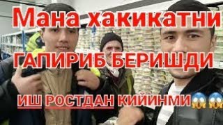 ХАКИКАТНИ😱айтиб беришди иш ростдан хам борми ёки алдашдими😱