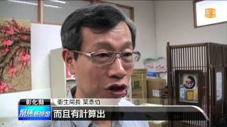 【2013.12.03】大統18.5億罰款未繳 送強制執行 -udn tv