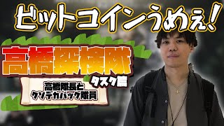 【タルコフ】リスナーのフィジカルに嫉妬するスパイギア【2021/1/24】