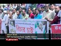 বরিশাল সিটি কর্পোরেশনের বিরুদ্ধে হয়রানের অভিযোগে বিক্ষোভ barishal jamuna tv