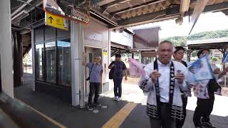 20241005　観光列車「あめつち～森の芸術祭～」鳥取行き　津山駅発車