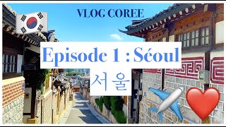 VLOG COREE ✈️🇰🇷 Episode 1 : Séoul ❤️