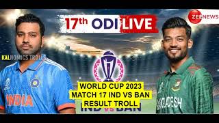 ind vs ban world cup 2023 trolls | world cup 2023 match 13 troll telugu | ind vs ban match reaction