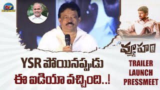 RGV Speech At Vyooham Movie Trailer Launch Event | Ajmal Ameer | @NTVENT