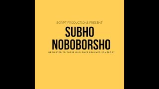 Subho Noboborsho- dedicated to those who once believed in somebody