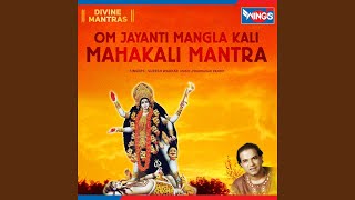 Om Jayanti Mangla Kali Mahakali Mantra