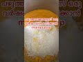 how to make mango pulp മാങ്ങ പൾപ് കൊണ്ടു ഒരു വർഷം മുഴുവൻ ജ്യൂസ് കുടിക്കാം