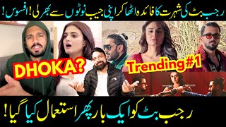 Rajab Butt Trending Song! Did They Use Him For Fame? Haira Mani - Hamza Malik - Sabih Sumair