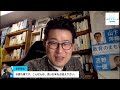 年越しライブ配信【第153回】山下洋輔トークライブ 2022年 年越し newyear 柏市