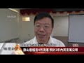 旗山農地廢爐渣置放多時 4月初動工清運【客家新聞20200326】