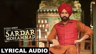 Sardar Mohammad (Lyrical Audio) Tarsem Jassar | Latest Hindi Songs 2018 | White Hill Music