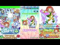 アリィガチャレンジ＆すえひろがりガチャを回していく【ぷよクエ】