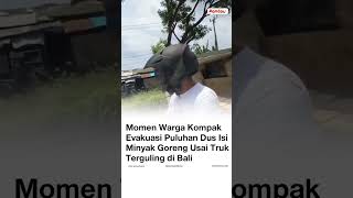 Momen Warga Kompak Evakuasi Puluhan Dus Isi Minyak Goreng Usai Truk Terguling di Bali #shorts