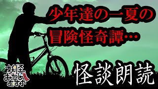 【妖怪おやじむすめの怪談朗読部屋】VTuber洒落恐朗読「精霊」【怖い話・作業用・睡眠用・男性ボイス・筋トレ用】