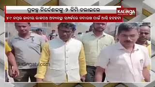 Jashipur MLA makes NHAI team walk for 2 kms to show bad condition of road || Kalinga TV