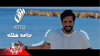 Rizq - Gamed Falta | Official Music Video - 2020 | رزق - جامد فلته