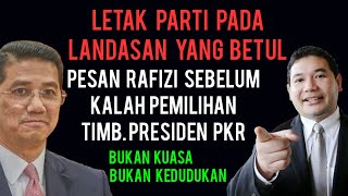 LETAK PARTI PADA LANDASAN YANG BETUL/BUKAN KUASA BUKAN KEDUDUKAN [THROWBACK UCAPAN RAFIZI RAMLI]