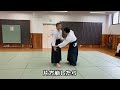 合気道　両手取り呼吸　2024年11月10日（日）　稽古　　合気道　武産合氣道　誠和会　aikido ryotedori kokyu