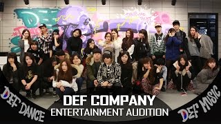 [데프컴퍼니] 2014.1.4 LOEN ENTERTAINMENT (로엔 엔터테인먼트 오디션) audition with DEF COMPANY(HD)