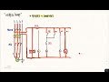 시퀀스 4편 전자접촉기 과전류계전기 전기 산업 기사 전기기능사