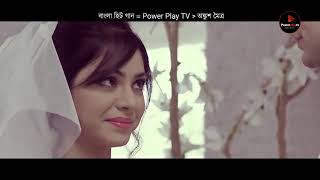 Jiboner Ayna    Parvezz Sazzad    New Bengali Song    Ankush Maitra    Power