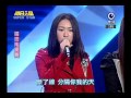 明日之星 20110212 蔡幸芳 女人緣 鄭如儀 斷了線 講評