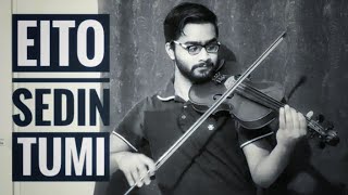 Eito Sedin Tumi | | Manna Dey | | Violin Cover 🎻🎻