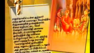 உருவ வழிபாடு (Idol Worship) -Swami Vivekananda