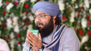 Dil vich rakh ky pyar ali de bacheya da || Beautiful Naat || Muhammad Rizwan Qadri