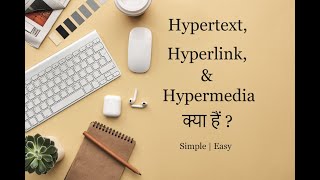HyperText and HyperMedia in Hindi with Example | Multimedia Tutorial in Hindi | TechMoodly