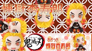 【鬼滅の刃】るかっぷ煉獄杏寿郎を開封します！