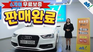 [아차] 고급스러운 스웨이드 시트~🙌아우디 뉴 A4 40 TFSI 콰트로 프레스티지 B8 feat. (20구3523)