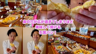 【鹿児島県】鹿児島市　メリチェル　クリームパン、メロンパン、カレーパン好き必見！【パン】