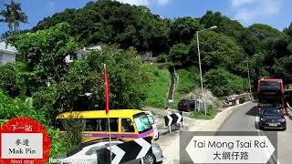 【HK Bus】九龍巴士 KMB Rt.299X線 西貢Sai Kung - 沙田 Sha Tin 原速前面展望 Front POV