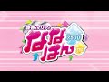 静香＆マリアのななはん　第6話 2 2 【吉宗３】《七瀬静香》《五十嵐マリア》 ジャンバリ.tv パチスロ スロット