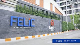 ส่วนกลาง Felic Condo รัชดา 36 พื้นที่เยอะ ครบตอบโจทย์ทุกไลฟ์สไตล์