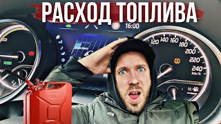 Расход топлива стал еще больше! Расход бензина Toyota Camry 70 hybrid #toyotacamry