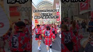 【熊本】熊本といえば藤崎八旛宮例大祭！ #熊本